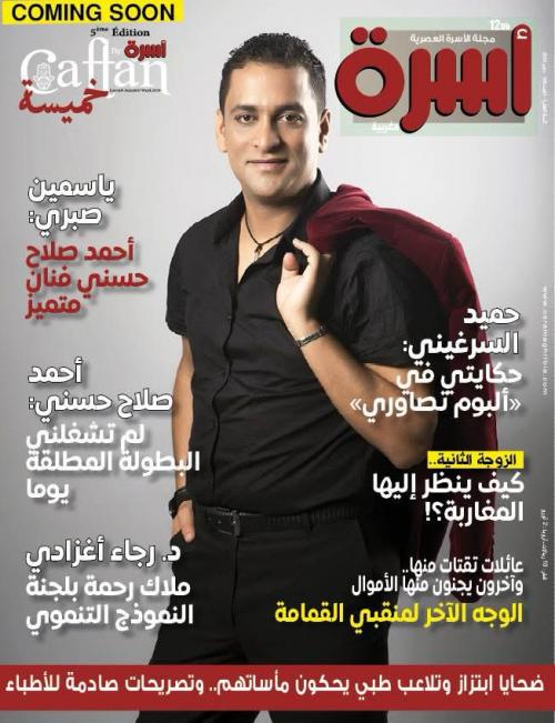 
                                       عدد 94 دجنبر 2019