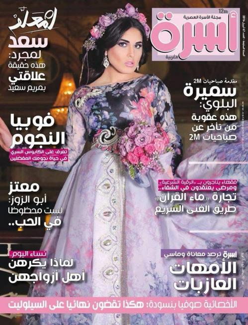 
                                       عدد 59 ابريل 2016