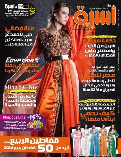 
                                       عدد 48 ماي 2014