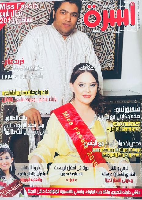 
                                       عدد 39 ماي 2013