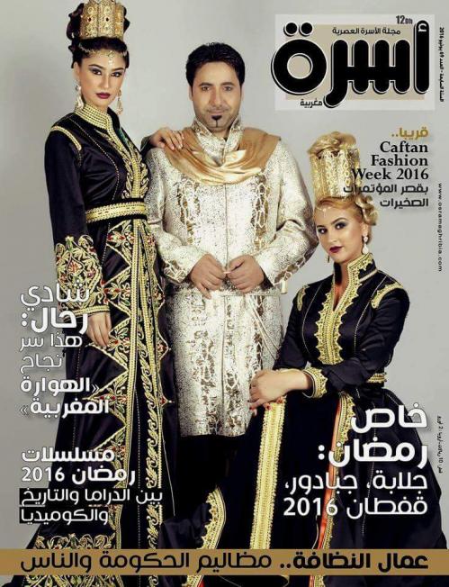 
                                       عدد 71 يونيو 2016