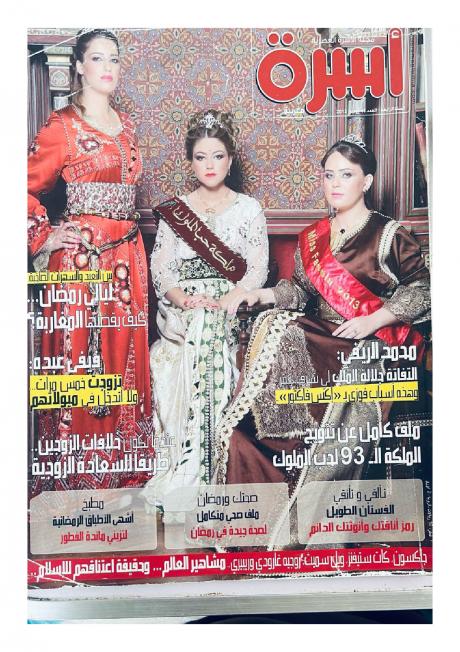 
                                       عدد 40 يونيو 2013