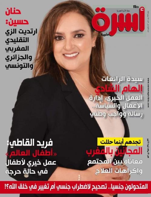 
                                       عدد 109 يوليوز 2021