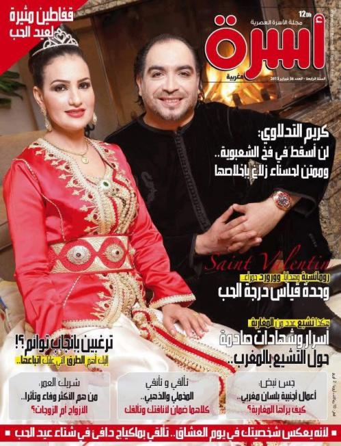 
                                       عدد 36 فبراير 2013