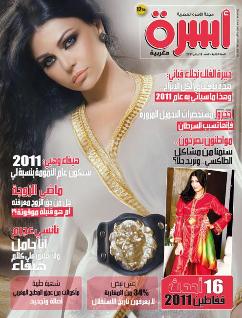 
                                       عدد 13 يناير 2011