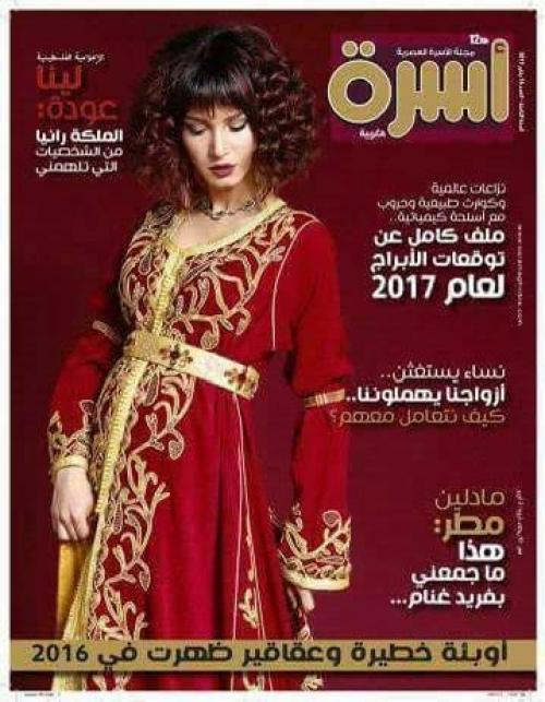 
                                       عدد 78 يناير 2017