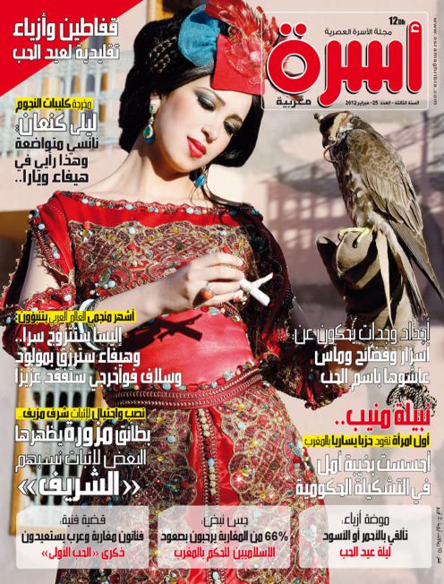 
                                       عدد 25 فبراير 2012