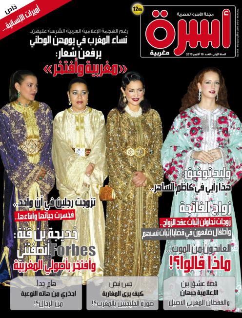 
                                       عدد 10 أكتوبر 2010