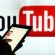 “يوتيوب” تقدم خدمة جديدة لتجنب انتقادات غياب الشفافية
