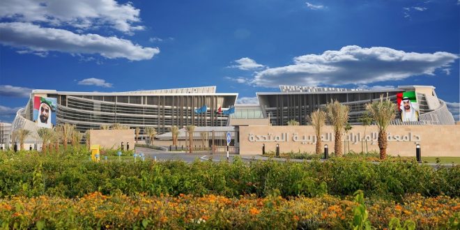جامعة الإمارات تتصدر تصنيفات ” كيو إس ” العالمية