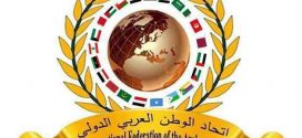 بيان اتحاد الوطن العربي الدولي بشأن الاتصال الهاتفي بين جو بايدن والرئيس السيسي